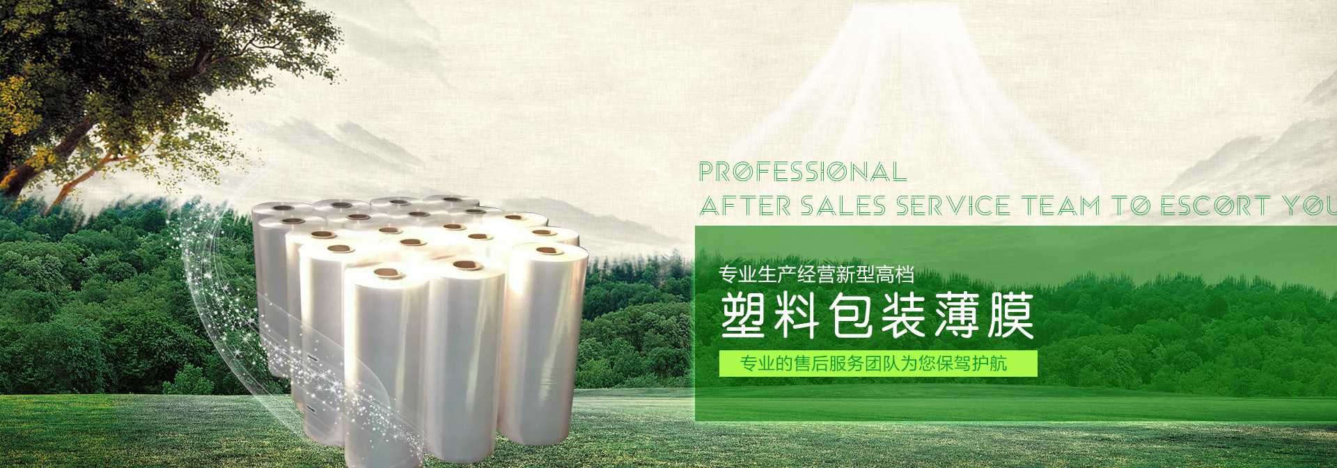 濟(jì)寧瑞能復(fù)合材料股份有限公司