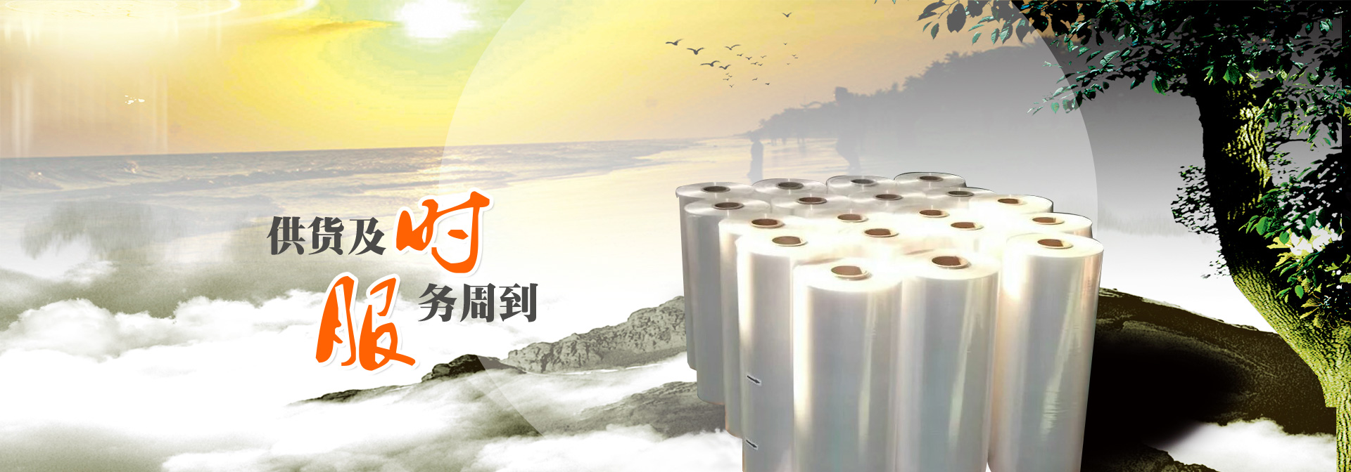 濟(jì)寧瑞能復(fù)合材料股份有限公司